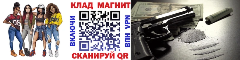 Магазин наркотиков Камешково Бошки Шишки  Вейп ТГК  ГАШИШ  COCAIN 
