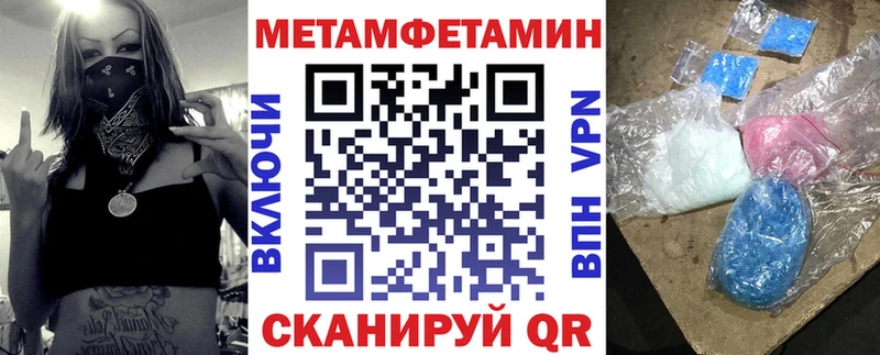 наркотики  Камешково  АМФ Premium 