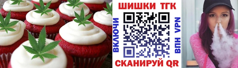 kraken ссылки  Камешково  Печенье с ТГК конопля 
