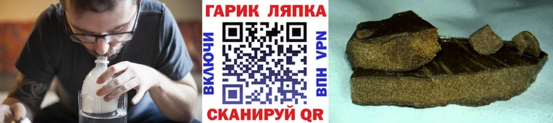 Гашиш hashish Камешково
