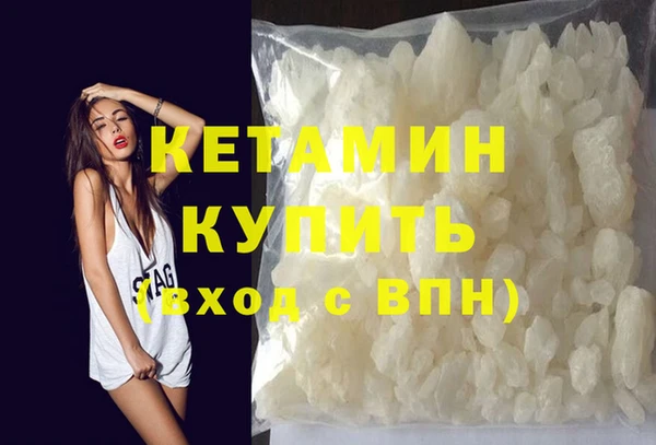 кокаин VHQ Волоколамск