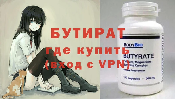 бошки Вязьма