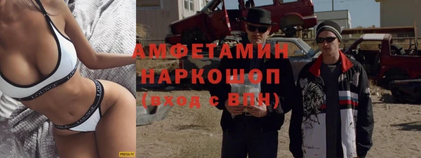 амф Волосово