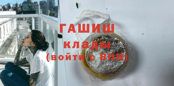 кокаин VHQ Волоколамск