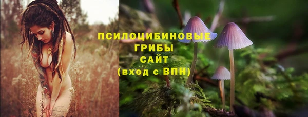 кокаин VHQ Волоколамск