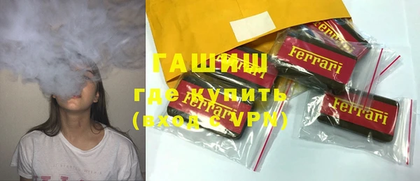кокаин VHQ Волоколамск