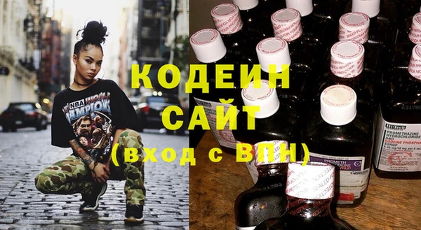 кокаин VHQ Волоколамск