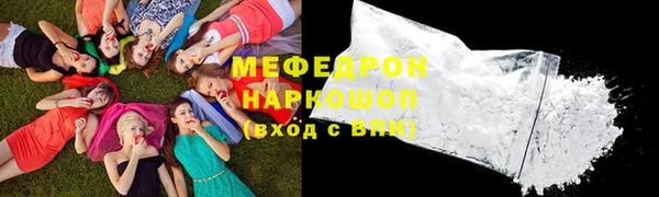 сатива Вязники