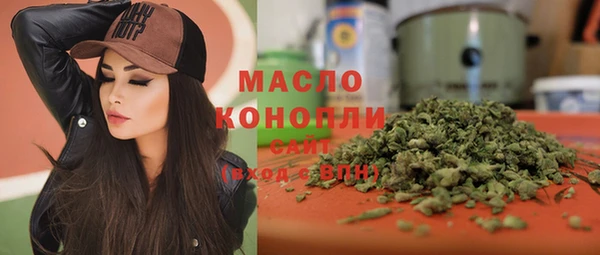 сатива Вязники