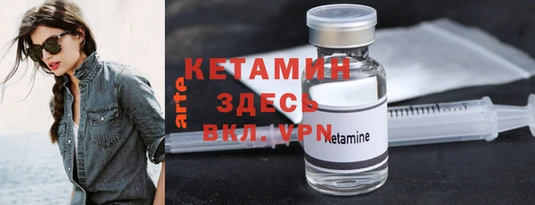 сатива Вязники