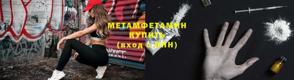 сатива Вязники