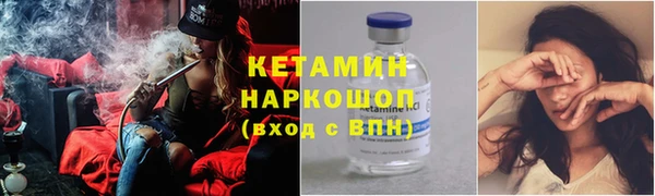 MDMA Володарск