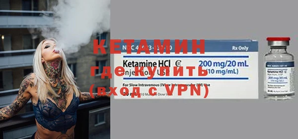 бошки Вязьма