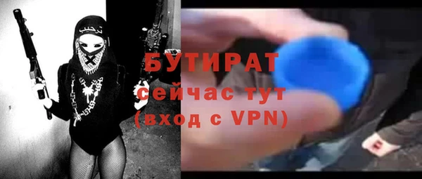 MDMA Володарск