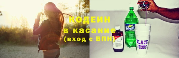 кокаин VHQ Волоколамск