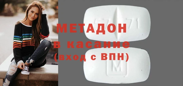 MDMA Володарск