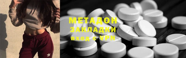 MDMA Володарск