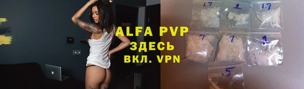 бошки Вязьма