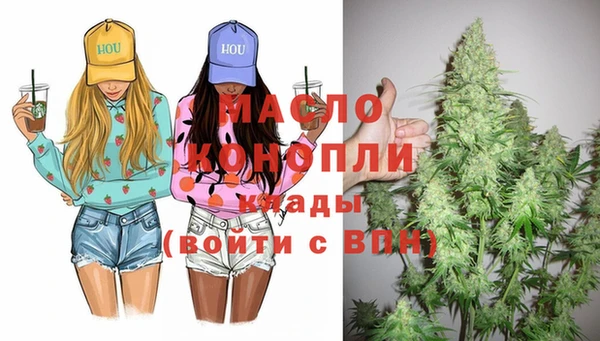 MDMA Володарск