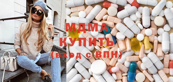 MDMA Володарск