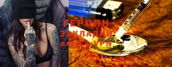 кокаин VHQ Волоколамск