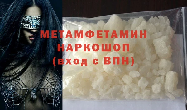 бошки Вязьма