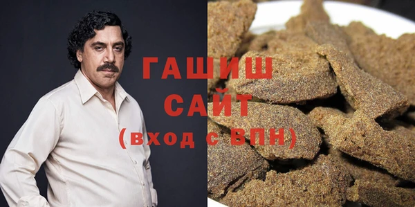 кокаин VHQ Волоколамск