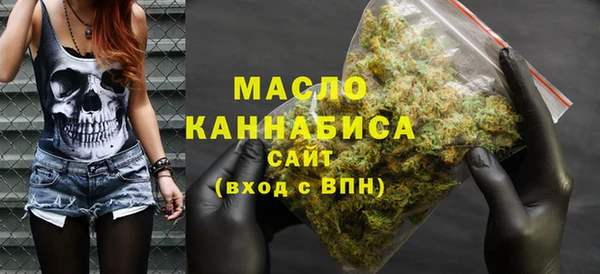 кокаин VHQ Волоколамск