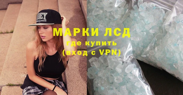 амф Волосово
