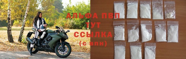 амф Волосово