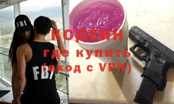 MDMA Володарск