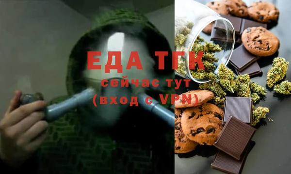 MDMA Володарск