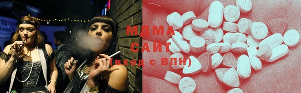 MDMA Володарск