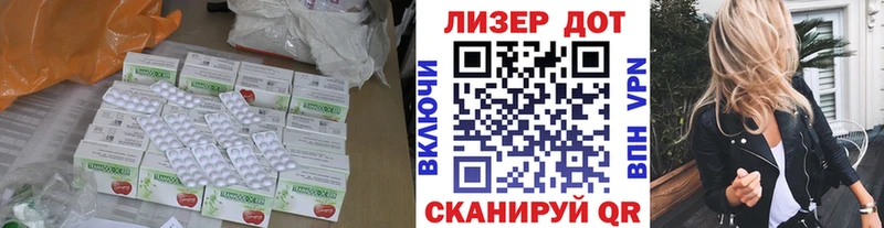 LSD-25 экстази кислота наркота Камешково