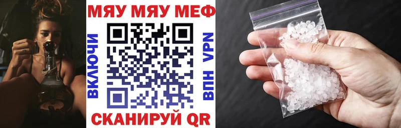 blacksprut вход Камешково Меф VHQ