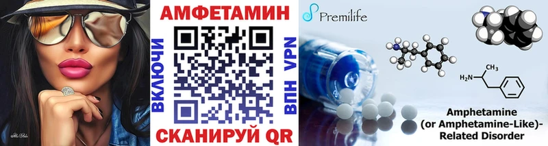 МЕТАМФЕТАМИН витя  Камешково 