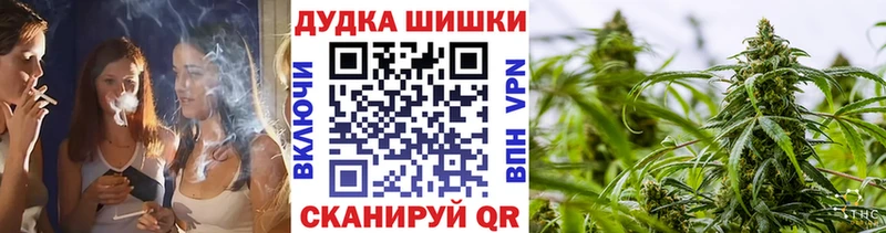 цены   Камешково  МЕГА онион  Марихуана White Widow 